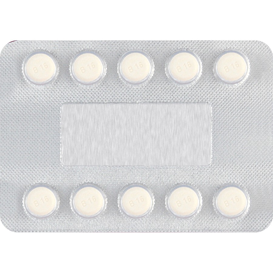 Аверо табл. 16 мг блистер №30: цены и характеристики