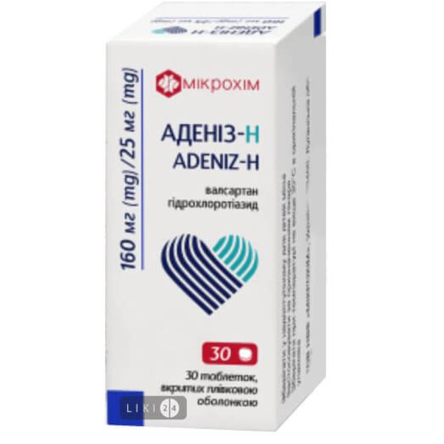 Аденіз-Н табл. в/плівк. обол. 160 мг + 25 мг блістер №30: ціни та характеристики