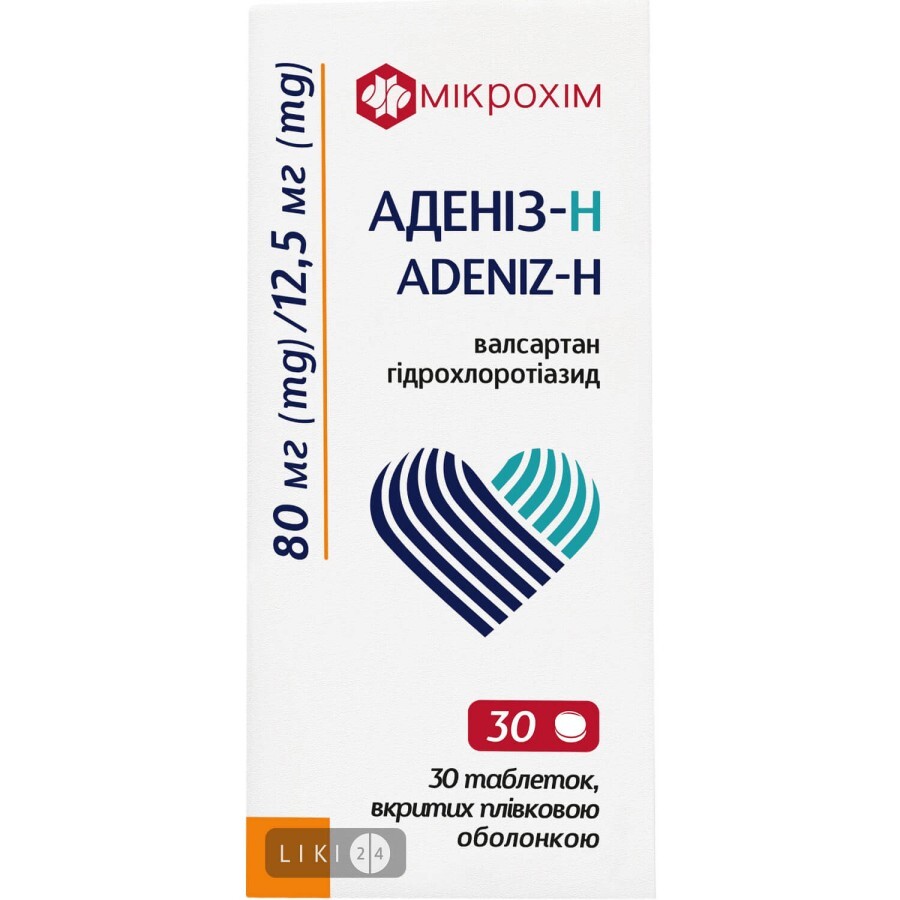 Адениз-Н табл. п/плен. оболочкой 80 мг + 12,5 мг блистер №30: цены и характеристики