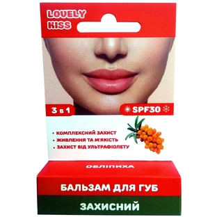 Бальзам для губ Lovely Kiss Захисний, 5 г