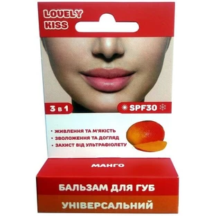 Бальзам для губ Lovely Kiss Універсальний, 5 г