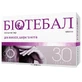 Биотебал 5 мг таблетки блистер, №30