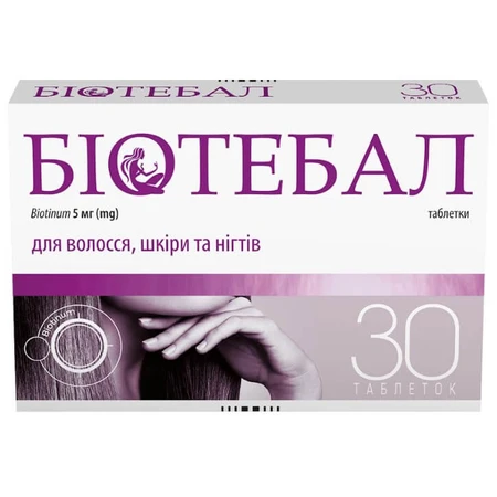Биотебал 5 мг таблетки блистер, №30: цены и характеристики