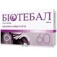 Биотебал 5 мг таблетки блистер, №60