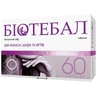 Біотебал 5 мг таблетки блістер, №60
