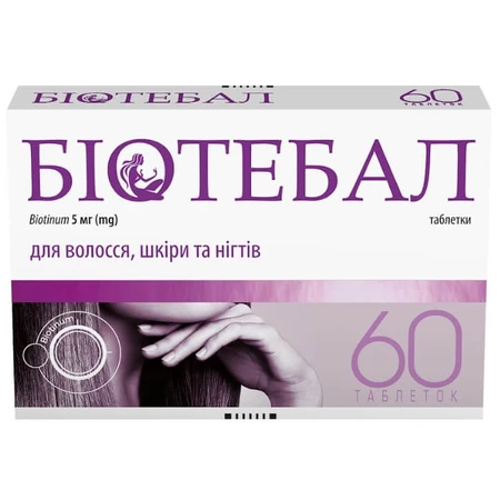 Биотебал 5 мг таблетки блистер, №60: цены и характеристики