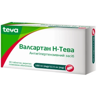Валсартан H-Тева 160 мг/12,5 мг таблетки, покрытые пленочной оболочкой, блистер №30