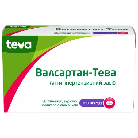 Валсартан-Тева 160 мг таблетки, №30: цены и характеристики
