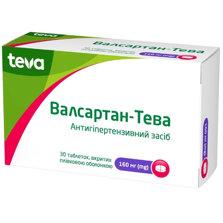 Валсартан-Тева 160 мг таблетки, №30: цены и характеристики
