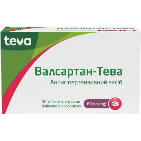 Валсартан-Тева 80 мг таблетки, №30: цены и характеристики