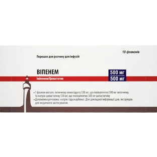 Випенем пор. д/р-ра д/ин. 1 г фл. №10