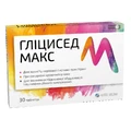 Гліцисед Макс таблетки №30