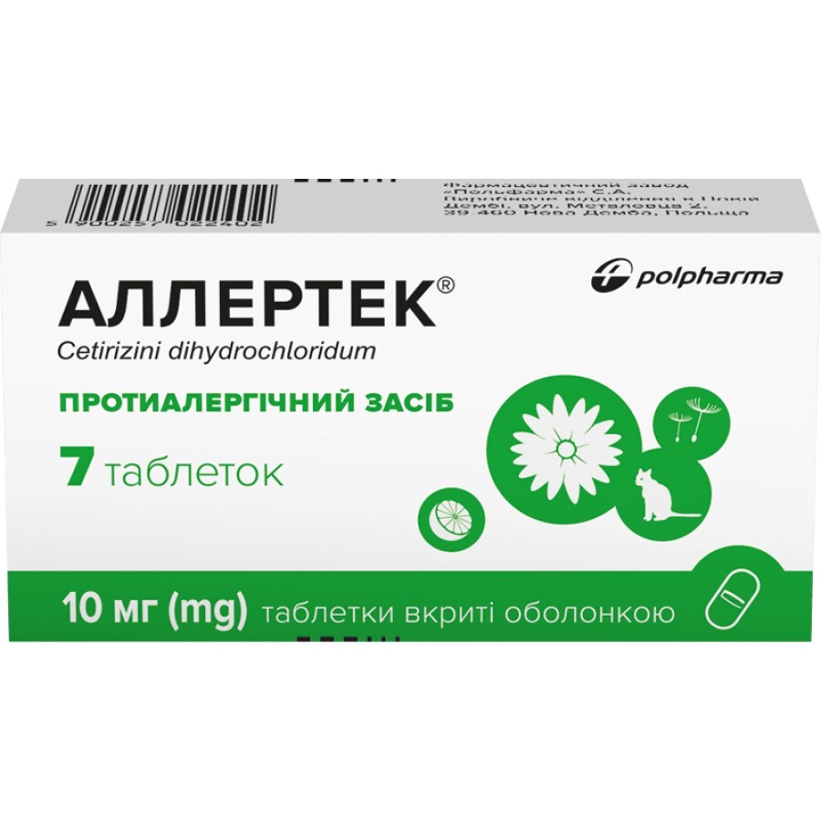 Аллертек табл. в/о 10 мг №7: ціни та характеристики