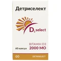 Детриселект 2000 МО капсули, №60