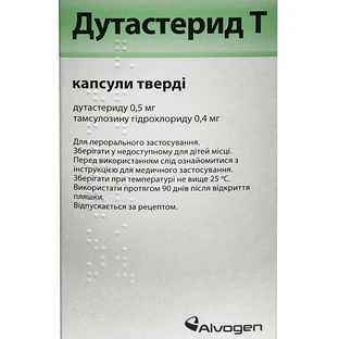 Дутастерид Т  0,5 мг + 0,4 мг капс. тверд. бутылка, №30