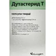 Дутастерид Т  0,5 мг + 0,4 мг капс. тверд. бутылка, №30