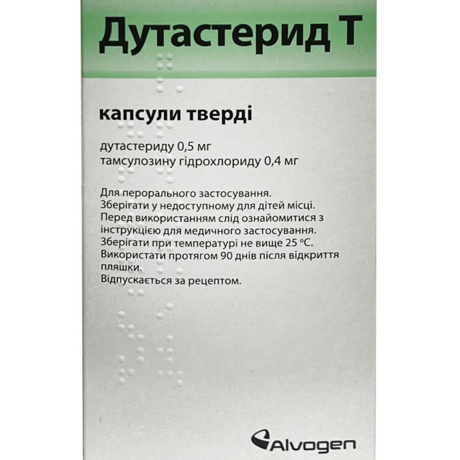 Дутастерид Т 0,5 мг + 0,4 мг капс. тверд. пляшка, №30: ціни та характеристики