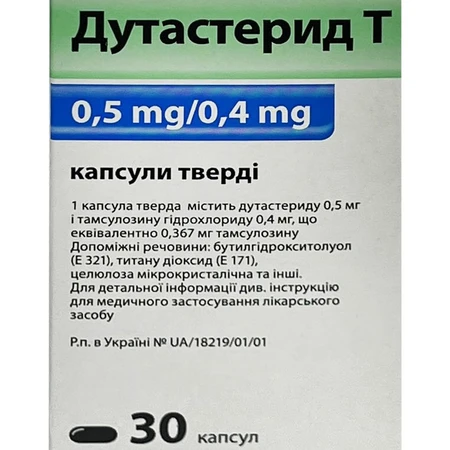 Дутастерид Т 0,5 мг + 0,4 мг капс. тверд. бутылка, №30: цены и характеристики