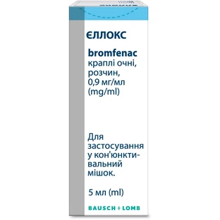 Эллокс капли глаз., р-р 0,9 мг/мл 5 мл