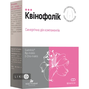 Квинофолик капсулы №60