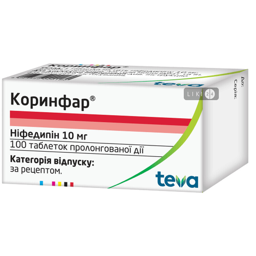 Коринфар таблетки пролонг. дії 10 мг фл. №100