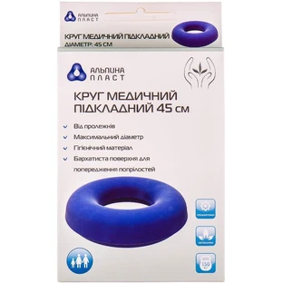 Круг подкладной Альпина Пласт, 45 см