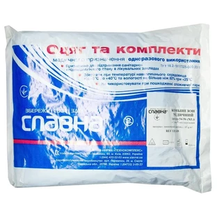 Комбинезон медицинский Славна, нестерильный, размер 54-56 (XL), спанбонд 45 г/м2 