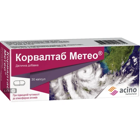 Корвалтаб Метео капсули №30: ціни та характеристики
