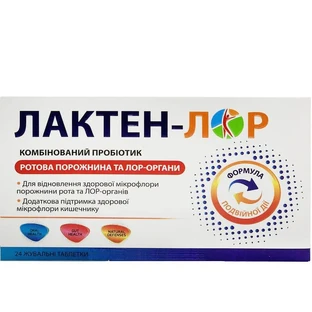 Лактен-Лор жевательные таблетки, №24