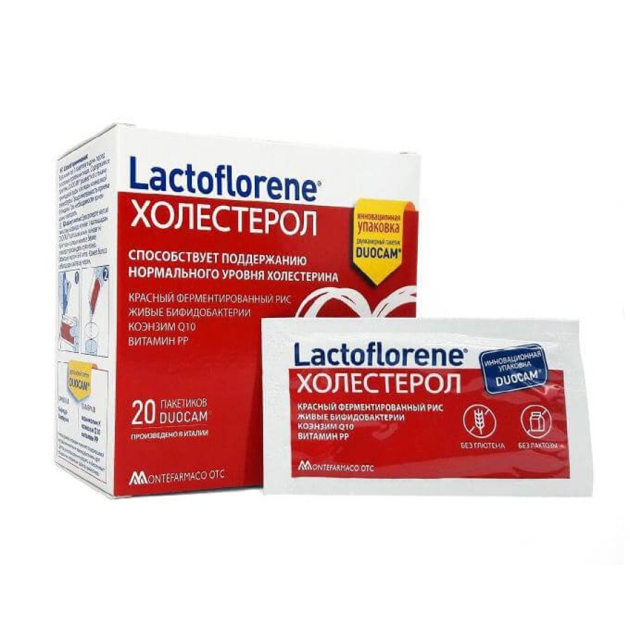Лактофлорене Холестерол пор. саше №20: ціни та характеристики