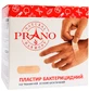 Лейкопластырь Prano бактерицидный тканевая основа эластичный 2.5х7.2 см, №1