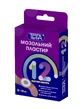 Лейкопластир від сухих мозолів тета №12