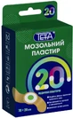 Набір пластирів мозольних Тета, 70х20 мм, 20 шт.