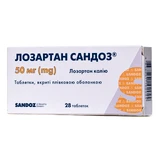 Лозартан Сандоз таблетки, в/плів. обол. по 50 мг №28 (14х2)