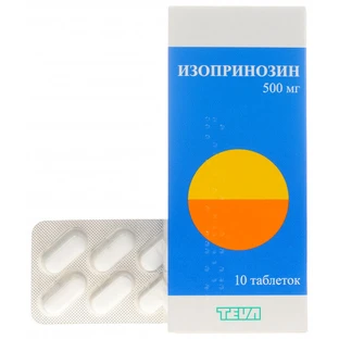 Изопринозин табл. 500 мг №10