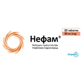 Нефам 30 мг таблетки, покрытые пленочной оболочкой блистер, №20