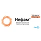 Нефам 30 мг таблетки, покрытые пленочной оболочкой блистер, №20