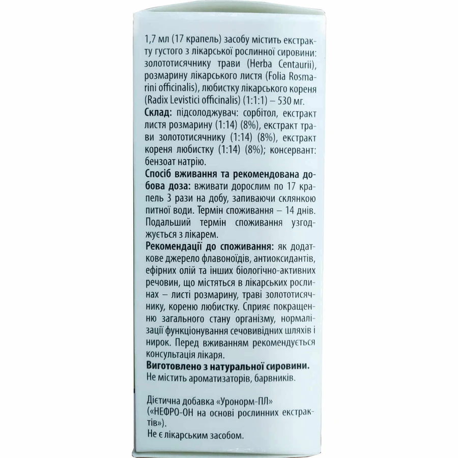 Нефро-Он капли оральные Solution Pharm 50 мл: цены и характеристики