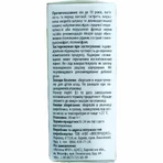 Нефро-Он капли оральные Solution Pharm 50 мл: цены и характеристики