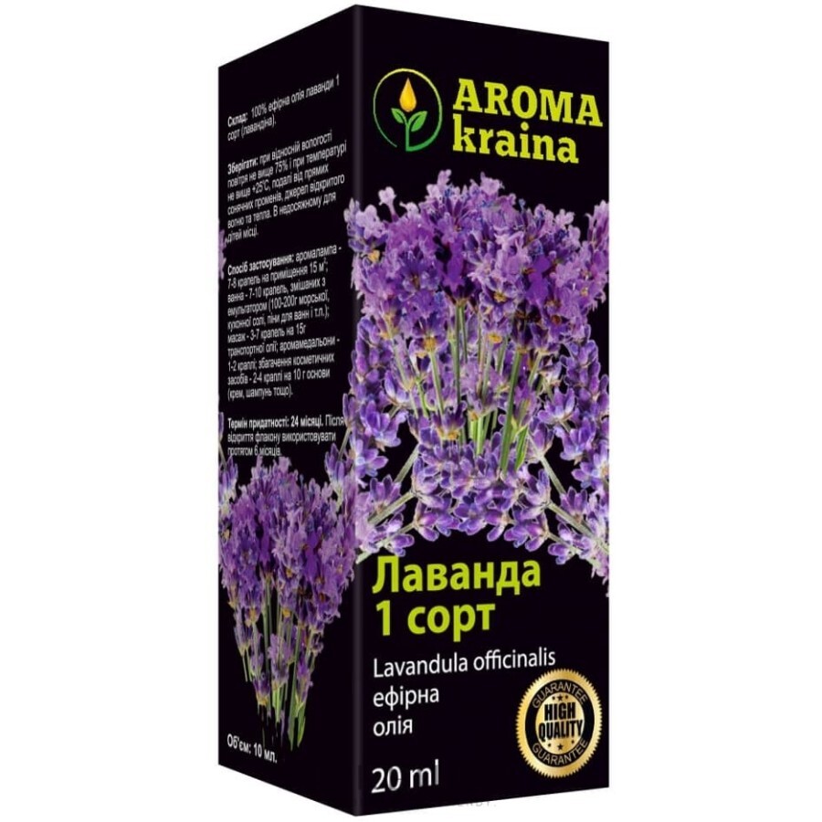 Ефірне масло Aroma Kraina Лаванда. 1 сорт, 20 мл: ціни та характеристики