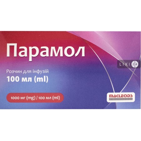 Парамол р-р д/инф. 1000 мг/100 мл контейнер п/э 100 мл