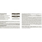 Суха суміш PediaSure Малоежка зі смаком ванілі, 400 г : ціни та характеристики
