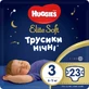 Трусики-підгузки Huggies Elite Soft Overnites 3 6-11 кг 23 шт