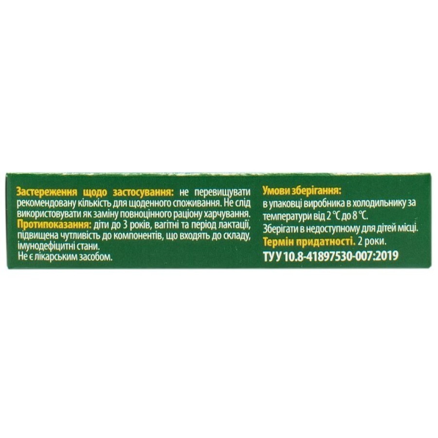 Пробіотікс 2 в 1 Нова формула  530 мг капсули, №20: ціни та характеристики