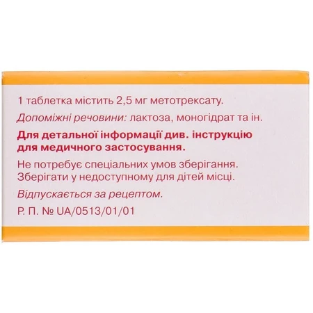 Метотрексат Эбеве табл. 2,5 мг контейнер, в коробке №50: цены и характеристики