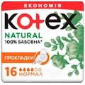 Гігієнічні прокладки Kotex Natural Normal 16 шт