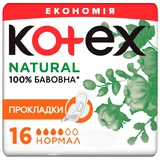 Гігієнічні прокладки Kotex Natural Normal 16 шт
