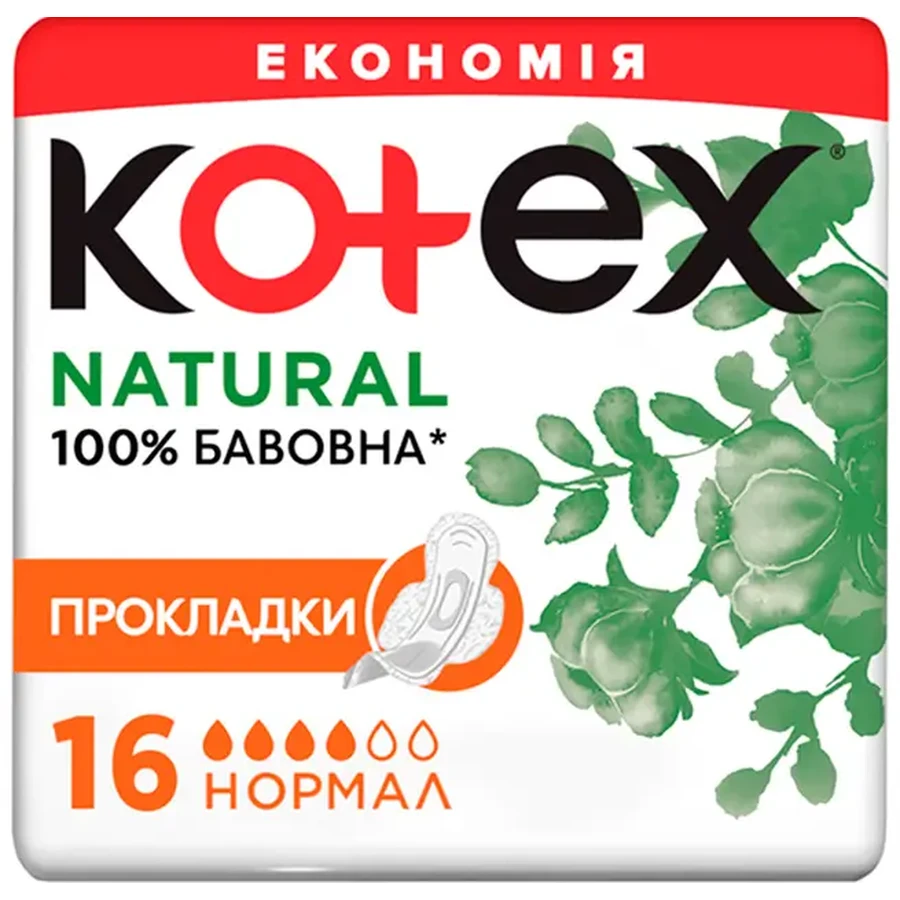 Гигиенические прокладки Kotex Natural Normal 16 шт: цены и характеристики