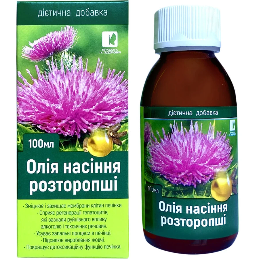 Расторопши семян масло 100 мл: цены и характеристики