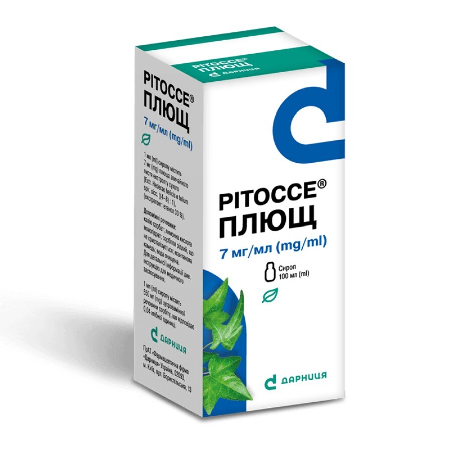 Ритоссе плющ сироп 7 мг/мл фл. 100 мл, с мерной ложкой: цены и характеристики